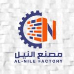 مصنع النيل
